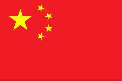 Drapeau chine